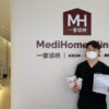 Dr Lawrence Foo of MediHome Clinic